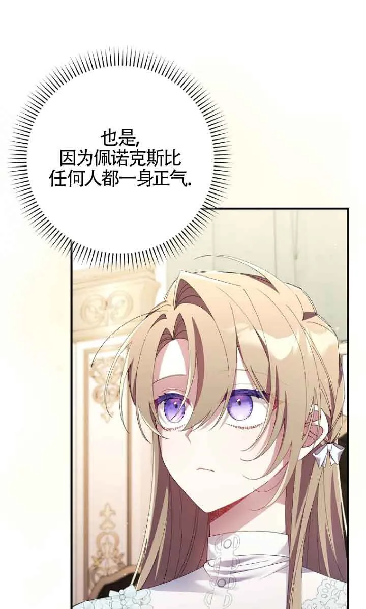第11话 第48页
