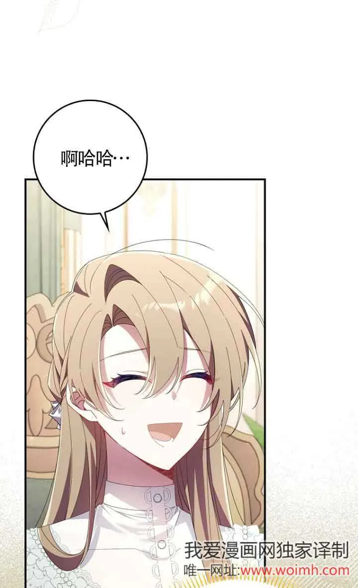 第11话 第54页