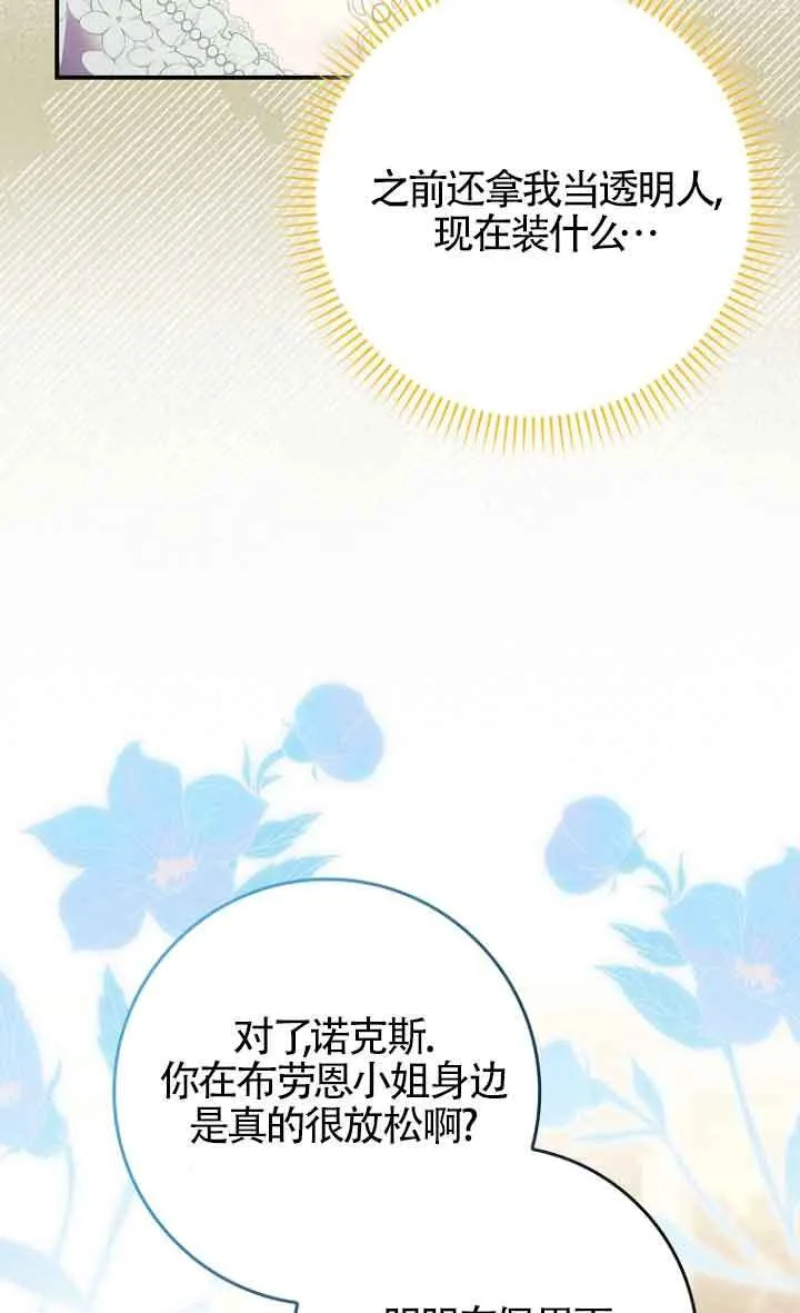 第11话 第55页