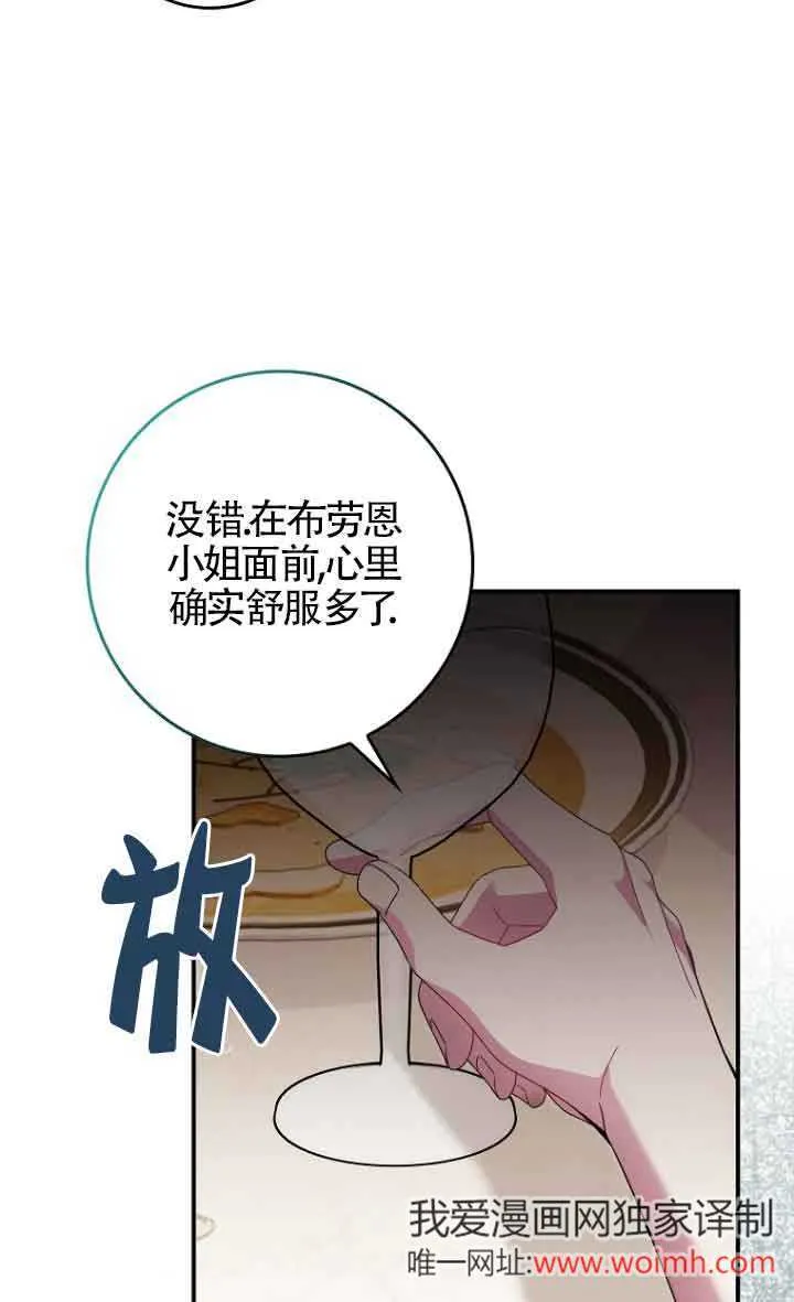 第11话 第57页