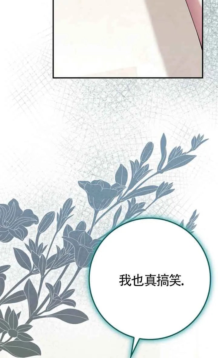 第11话 第58页