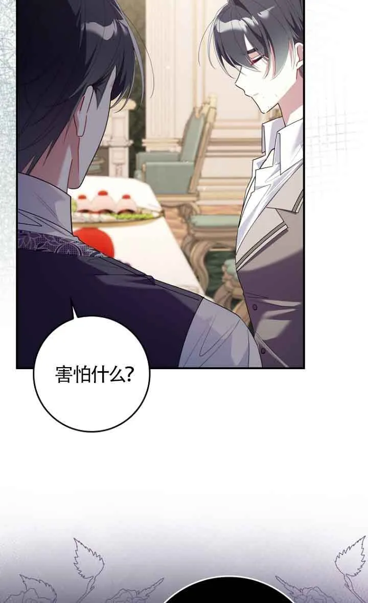 第11话 第61页