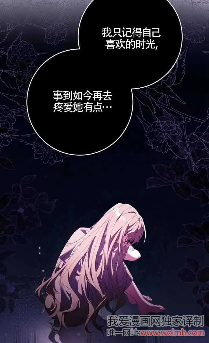 第11话 第62页