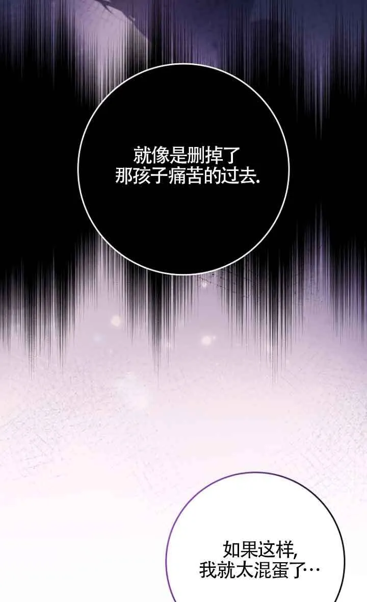 第11话 第63页