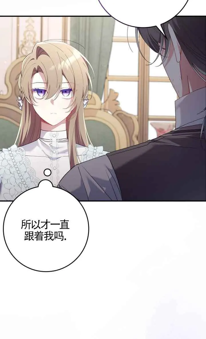 第11话 第64页