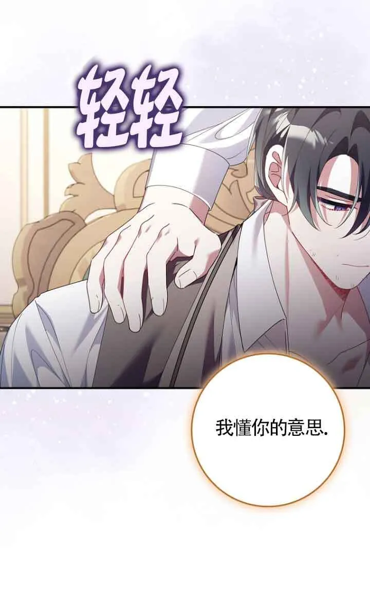 第11话 第65页