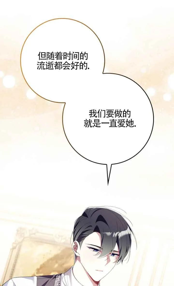 第11话 第66页