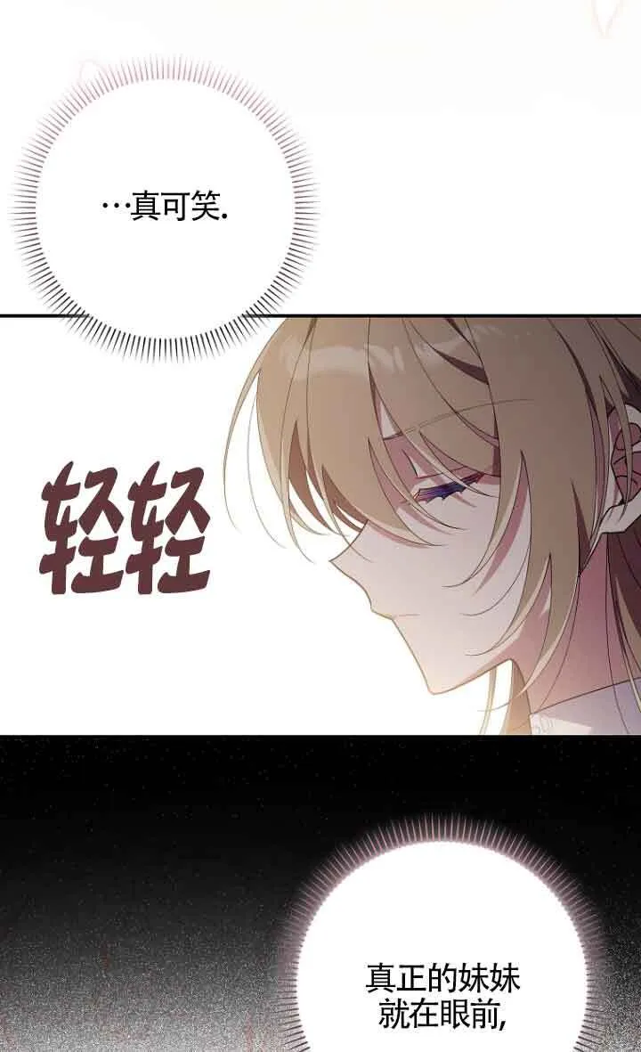 第11话 第71页