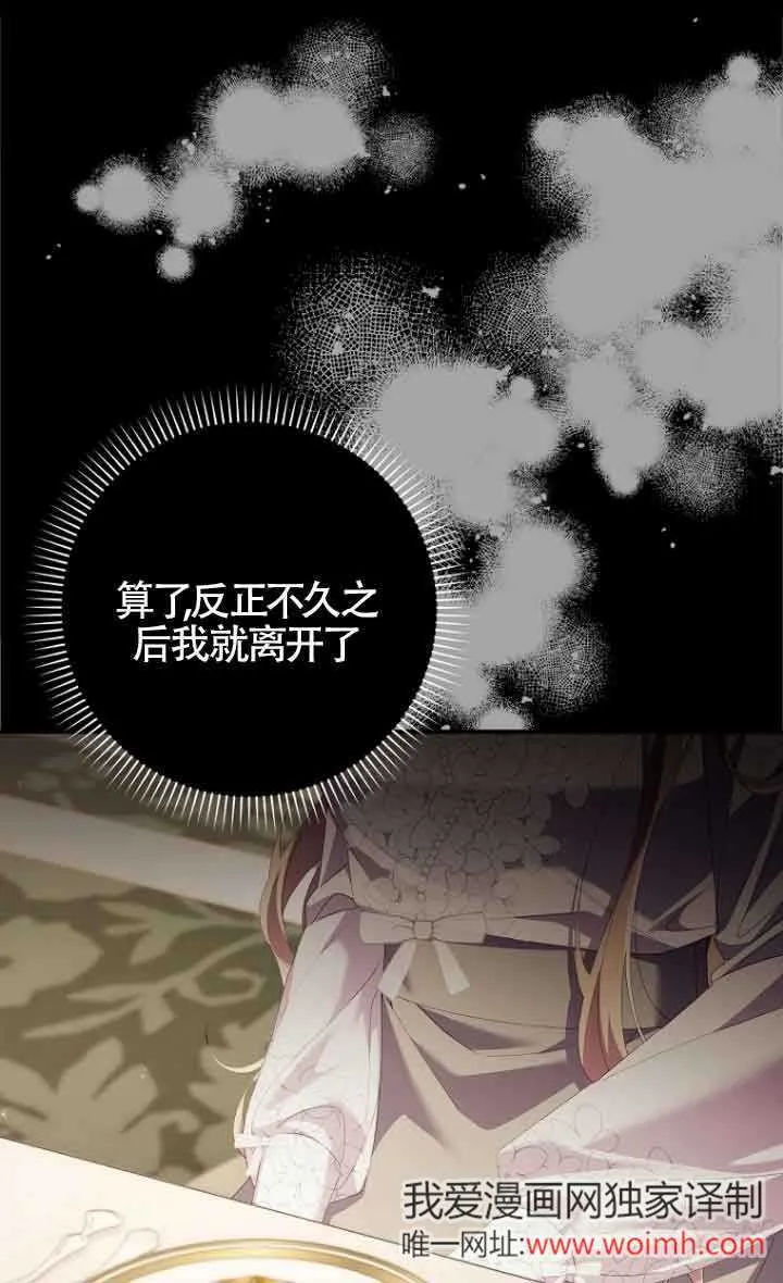 第11话 第74页
