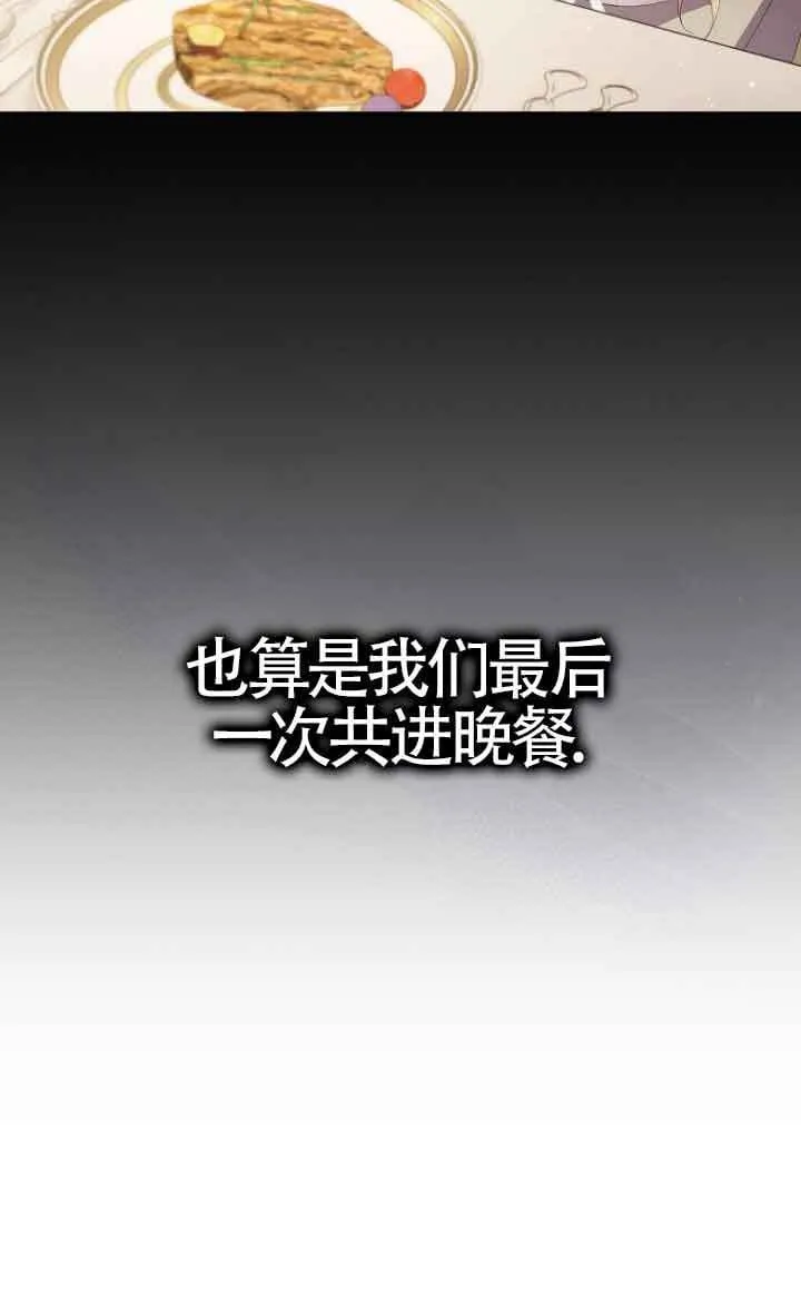 第11话 第75页