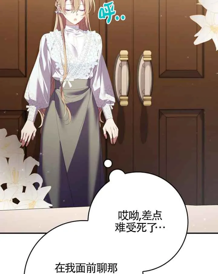 第11话 第78页