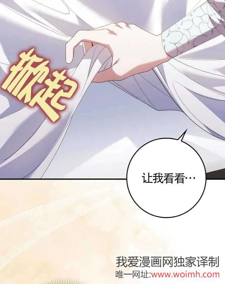 第11话 第80页