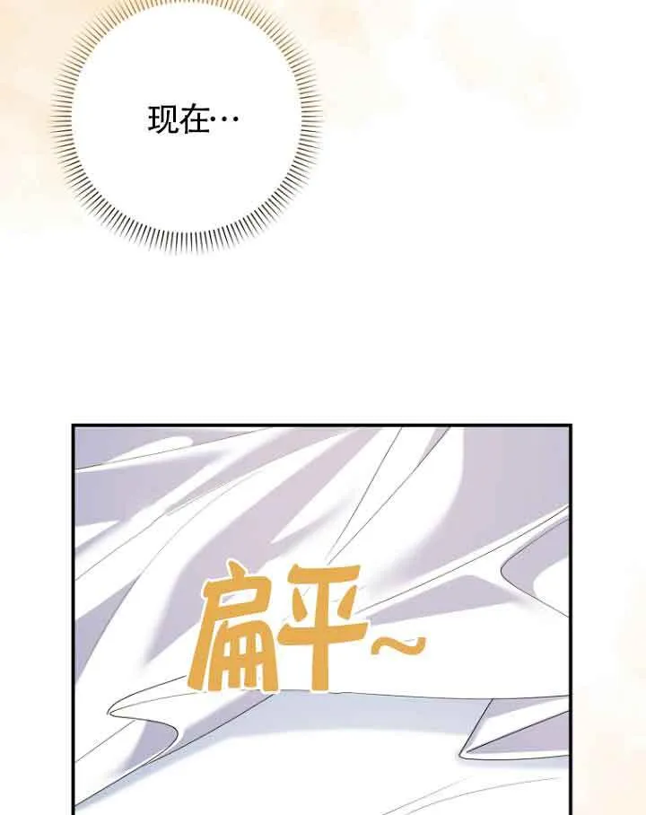 第11话 第81页