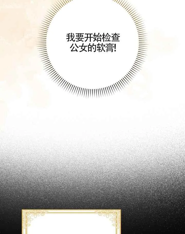 第11话 第83页
