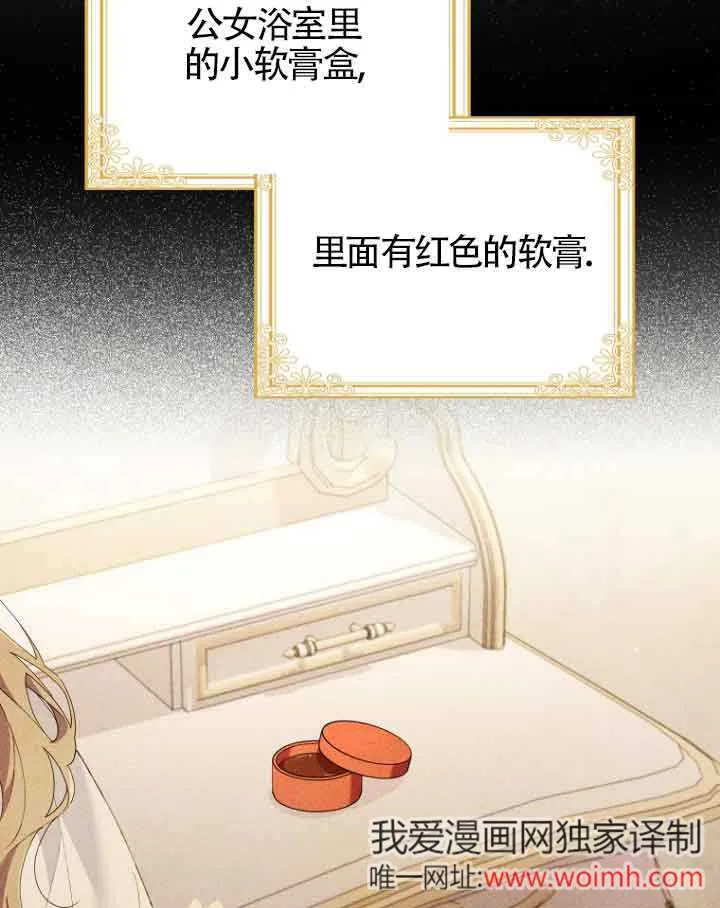 第11话 第84页