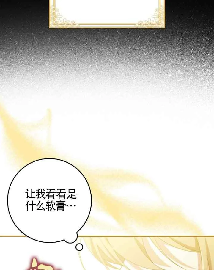 第11话 第87页