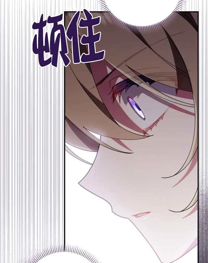 第11话 第89页