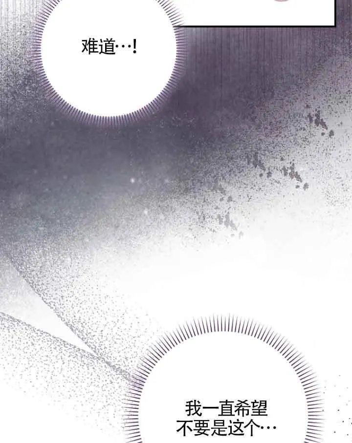 第11话 第90页
