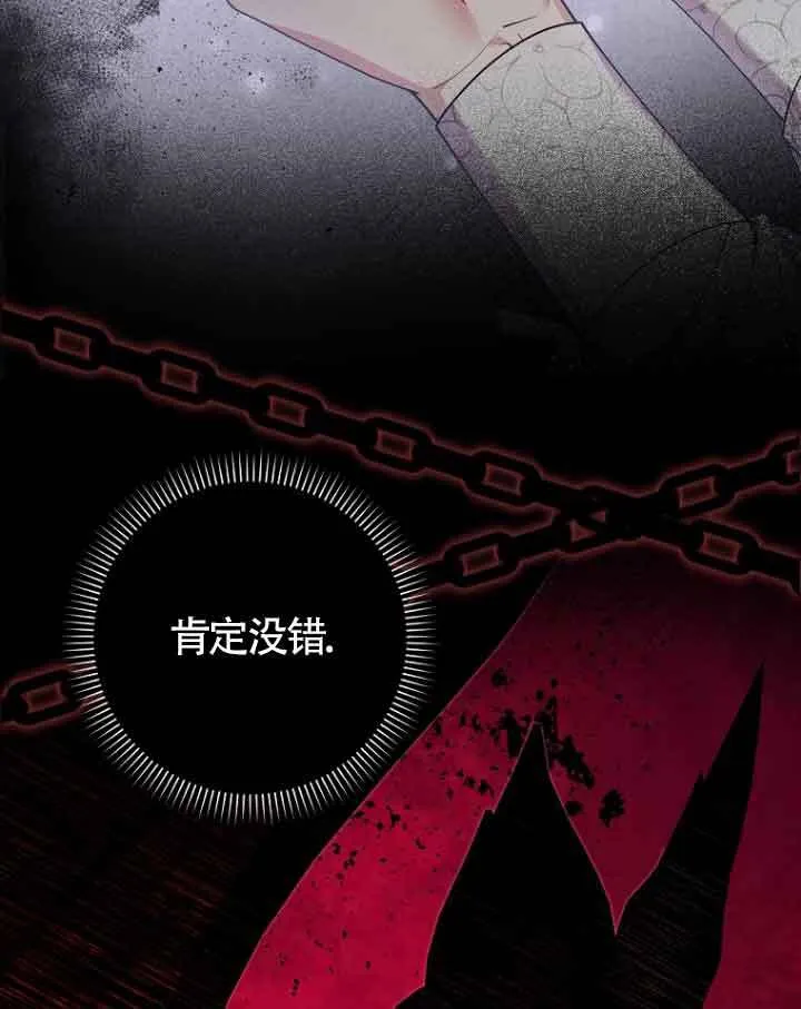 第11话 第92页