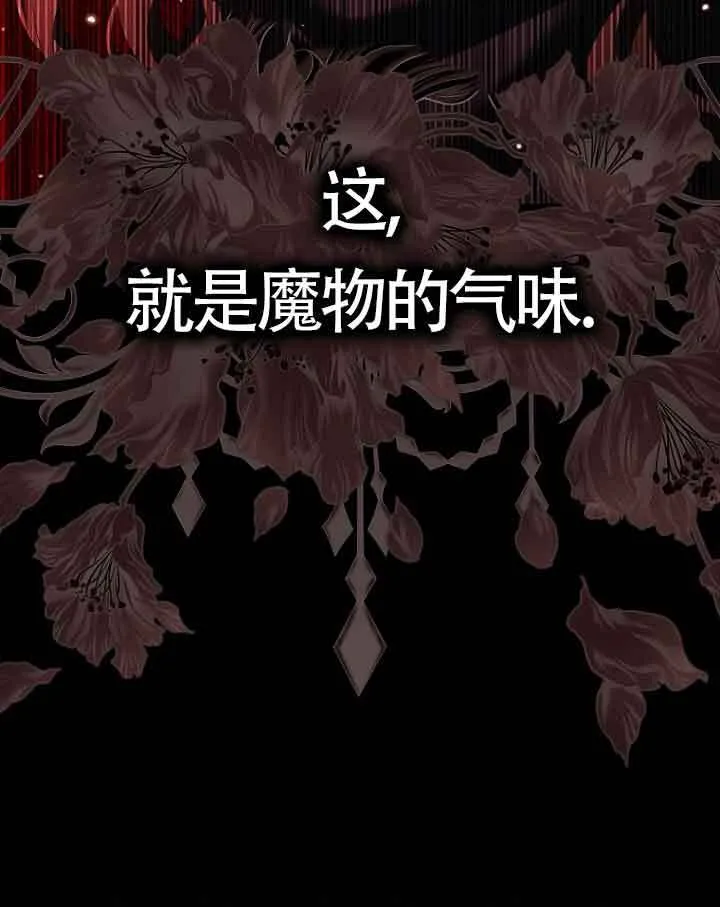 第11话 第95页