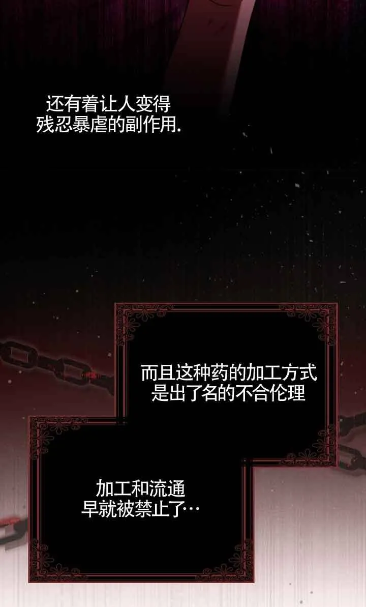 第11话 第98页