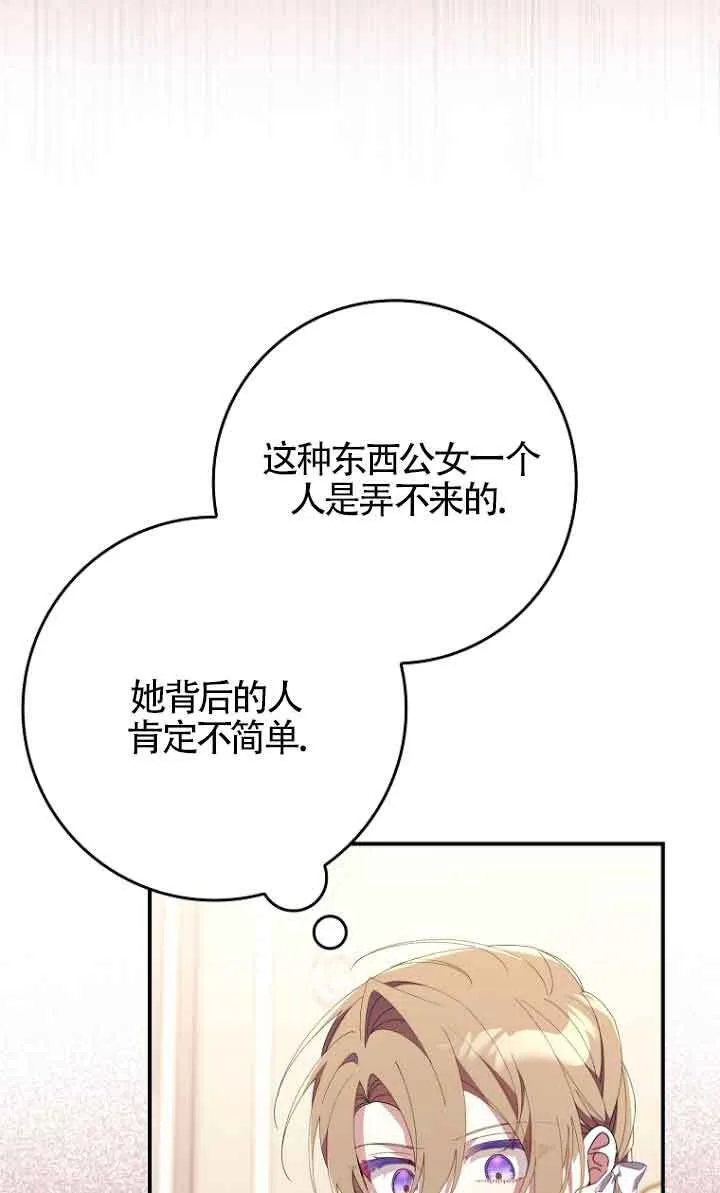 第11话 第99页