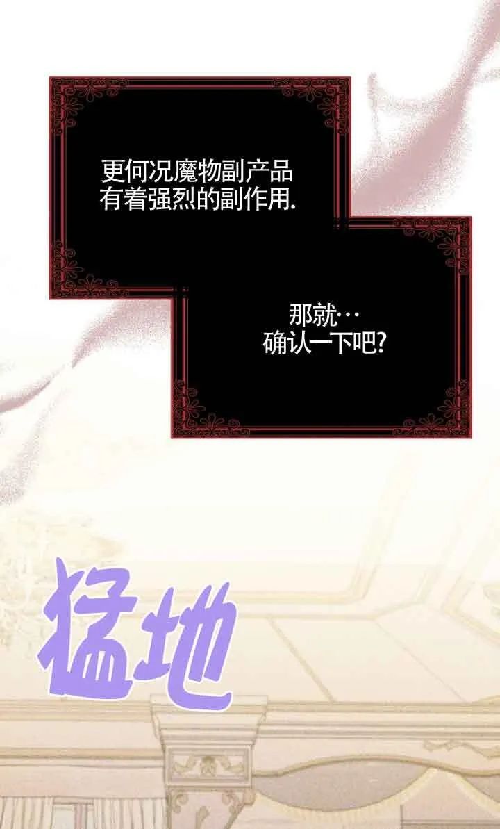 第11话 第101页