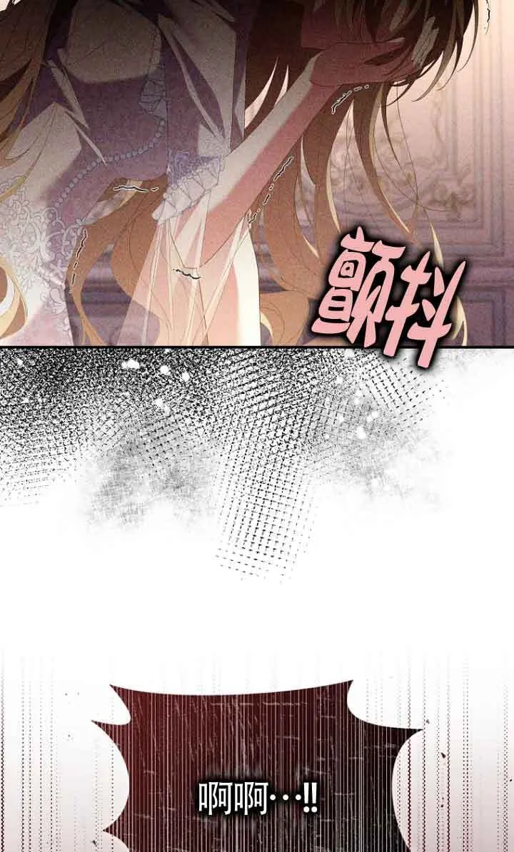 第11话 第103页