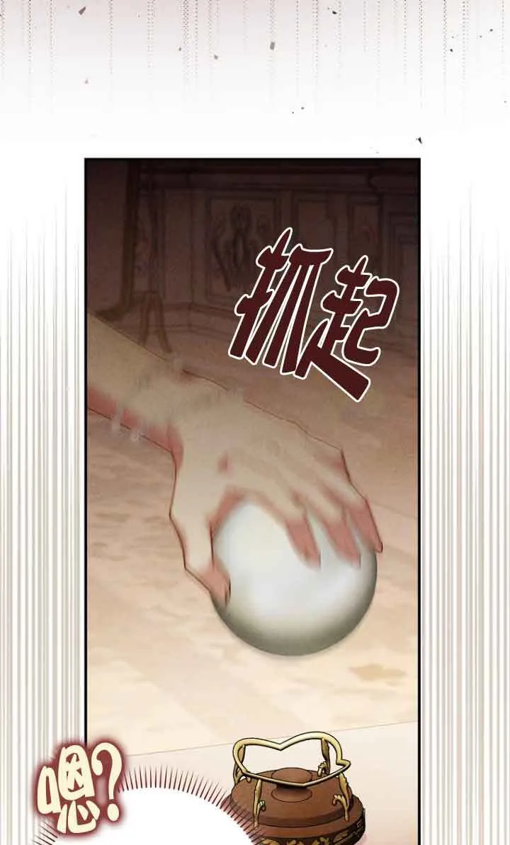 第11话 第105页