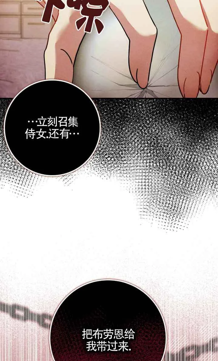 第11话 第107页