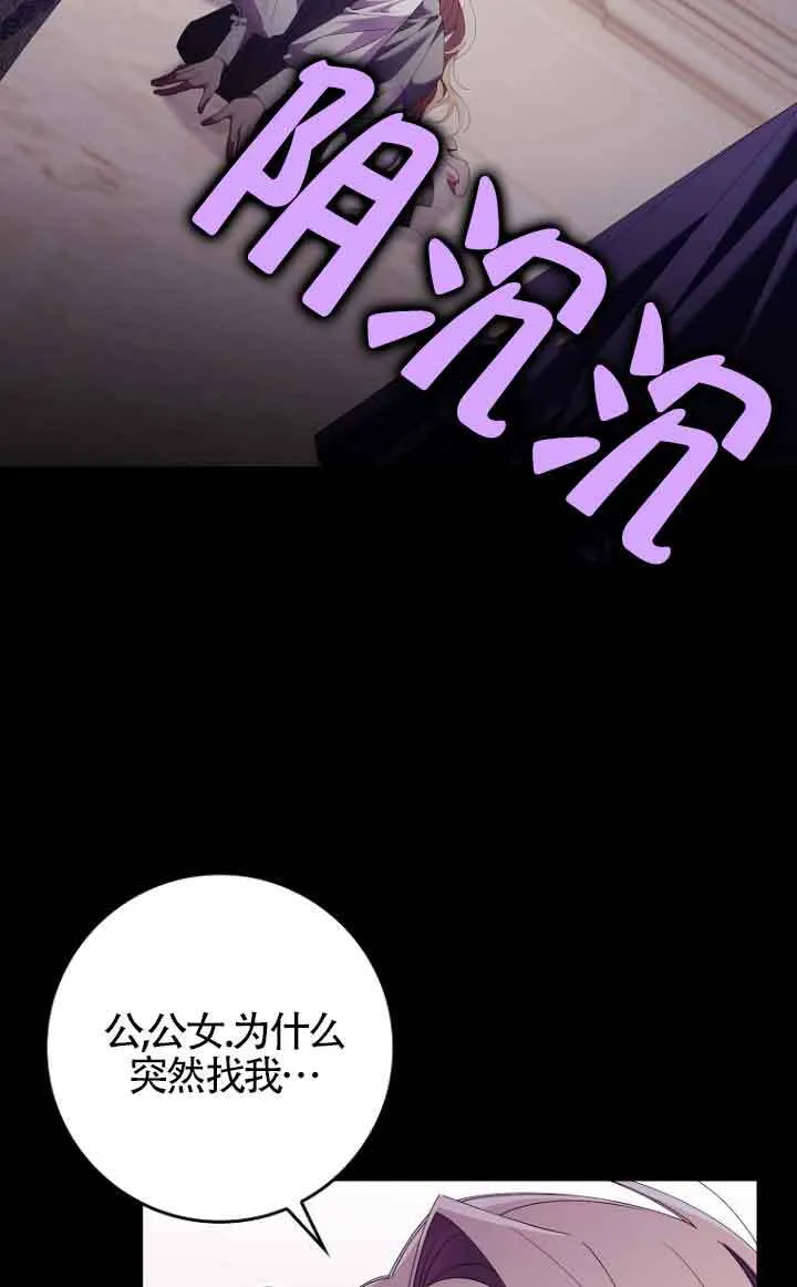 第12话 第10页