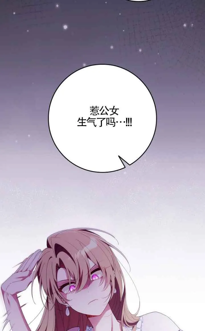 第12话 第12页