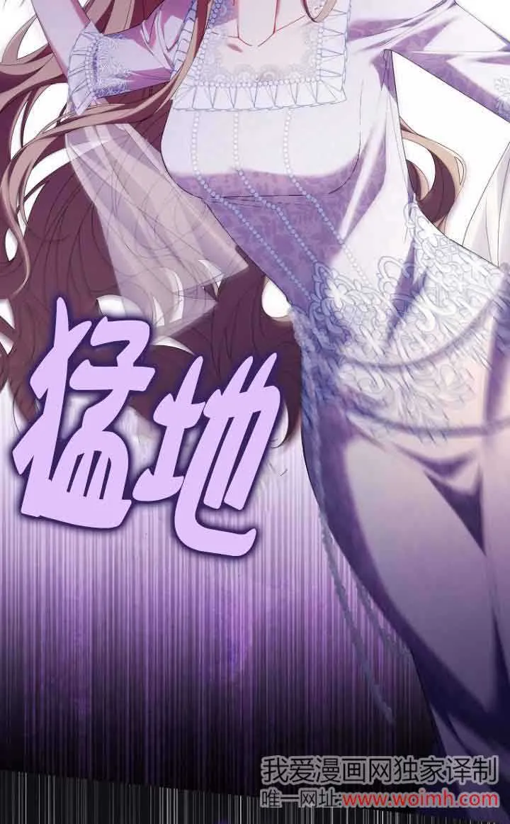 第12话 第13页