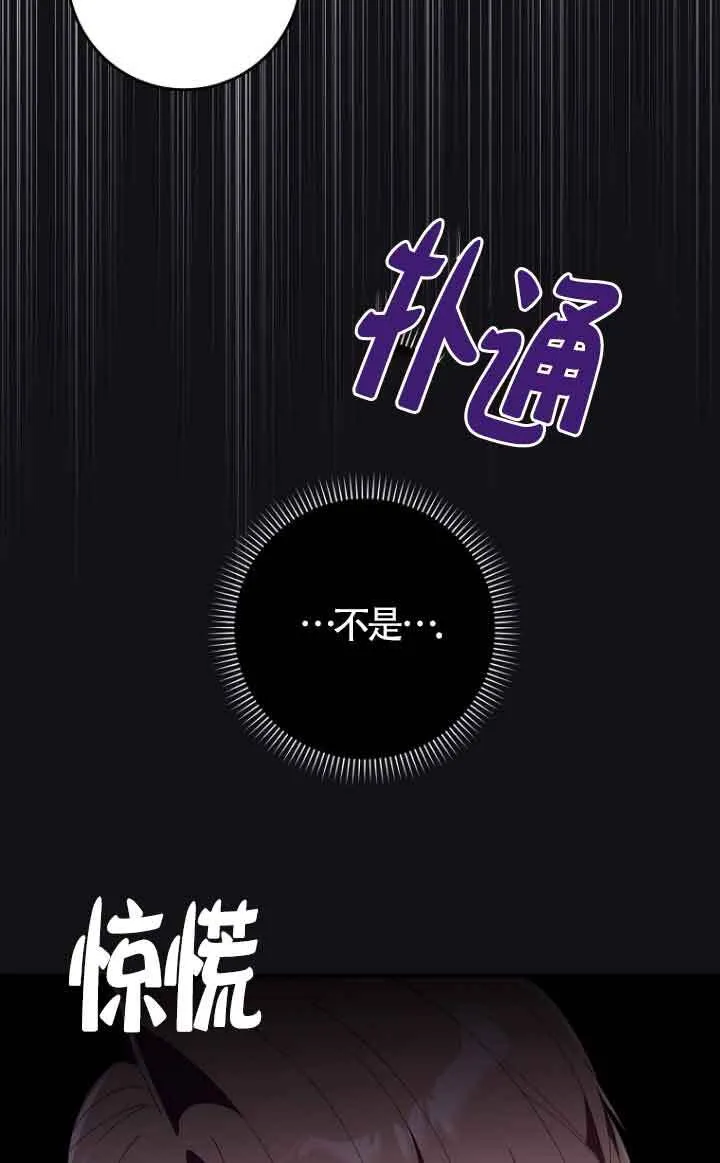 第12话 第15页