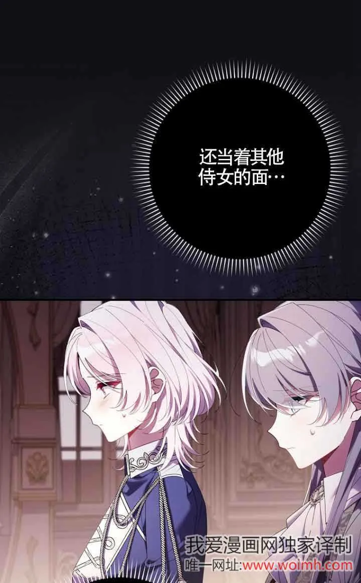 第12话 第17页
