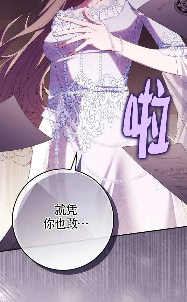 第12话 第19页