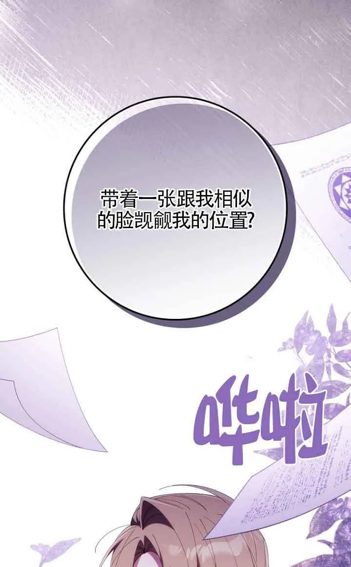 第12话 第20页