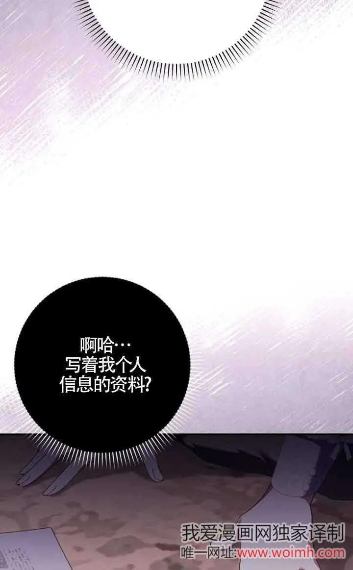 第12话 第22页