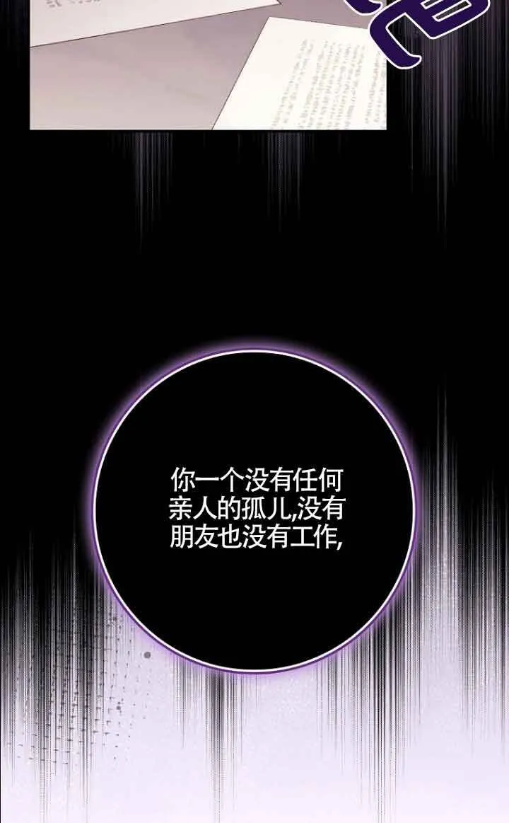 第12话 第25页