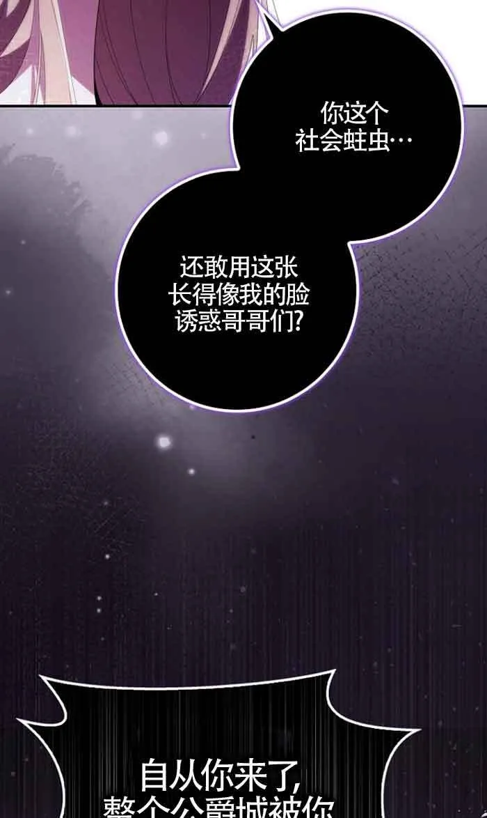 第12话 第28页