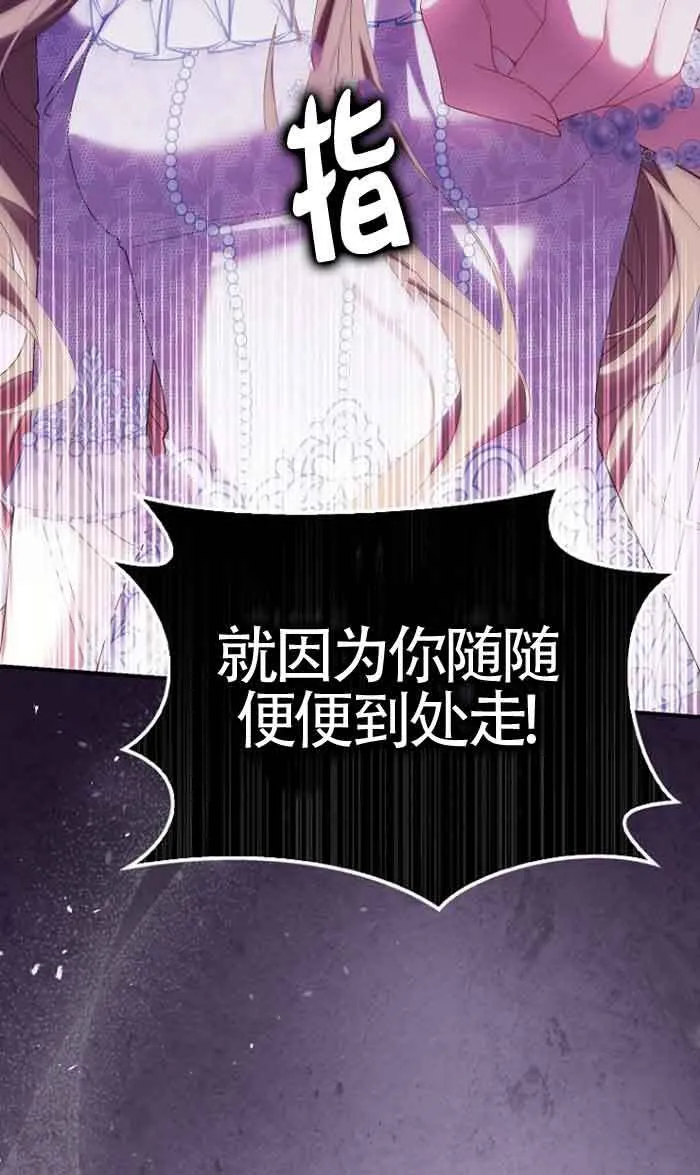 第12话 第30页