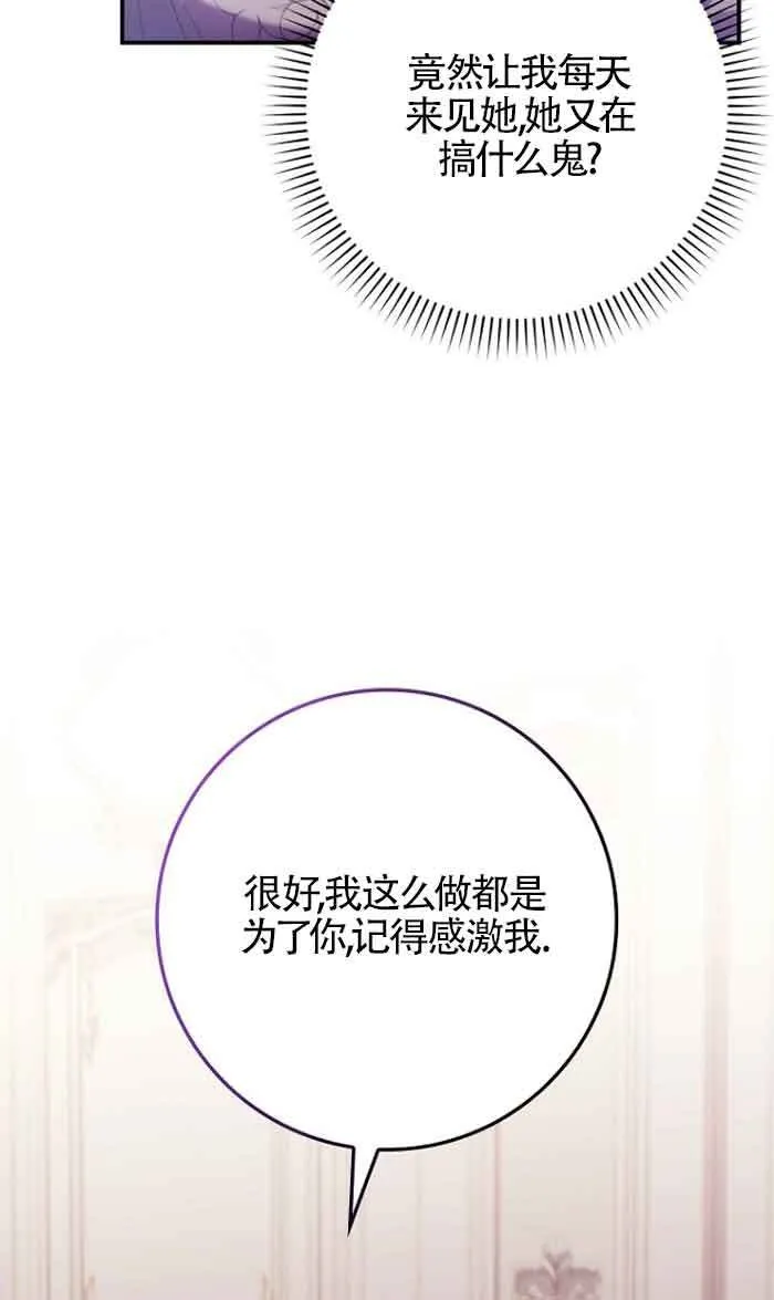 第12话 第40页