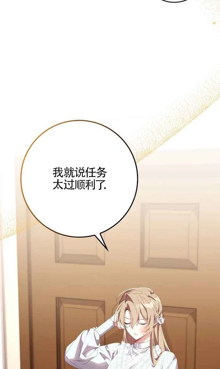 第12话 第45页