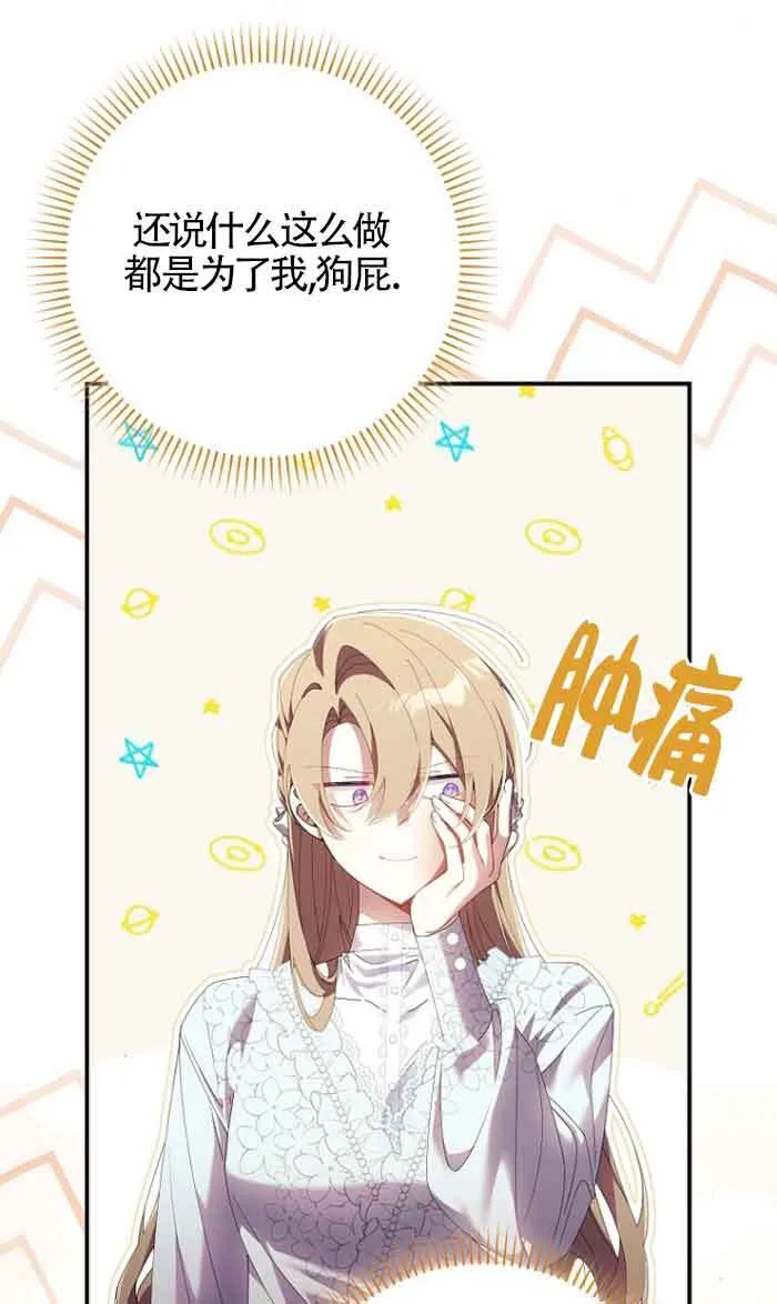 第12话 第47页