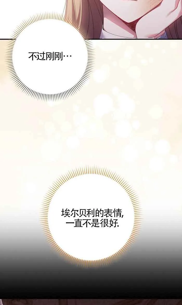 第12话 第49页