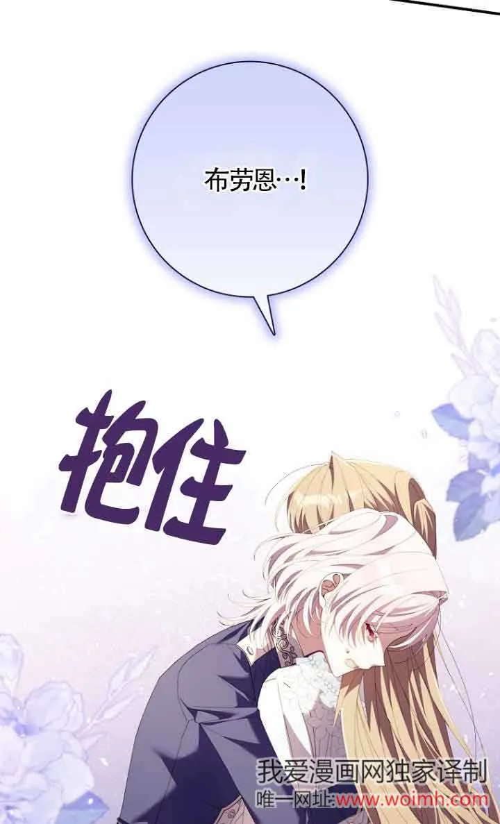 第12话 第55页