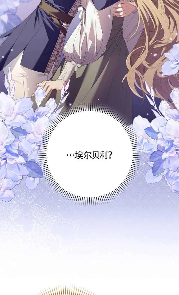 第12话 第56页