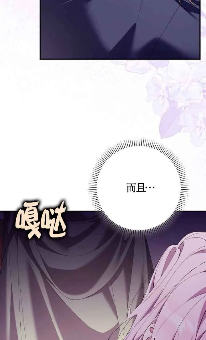 第12话 第58页