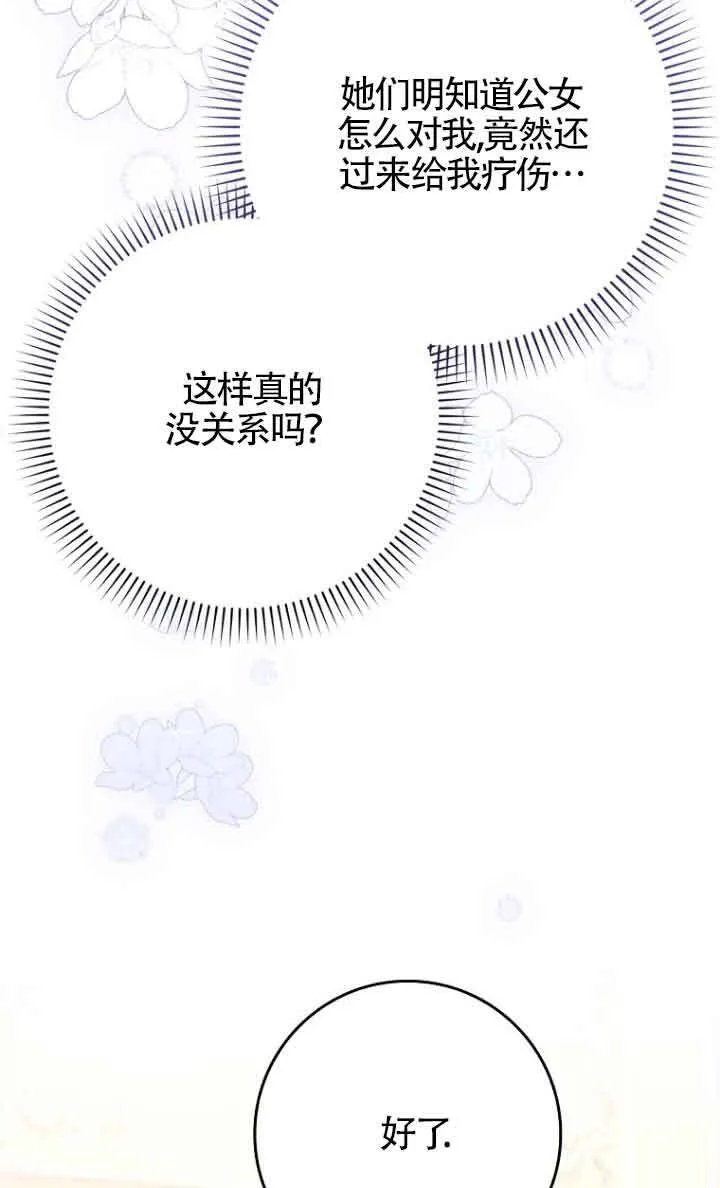 第12话 第63页