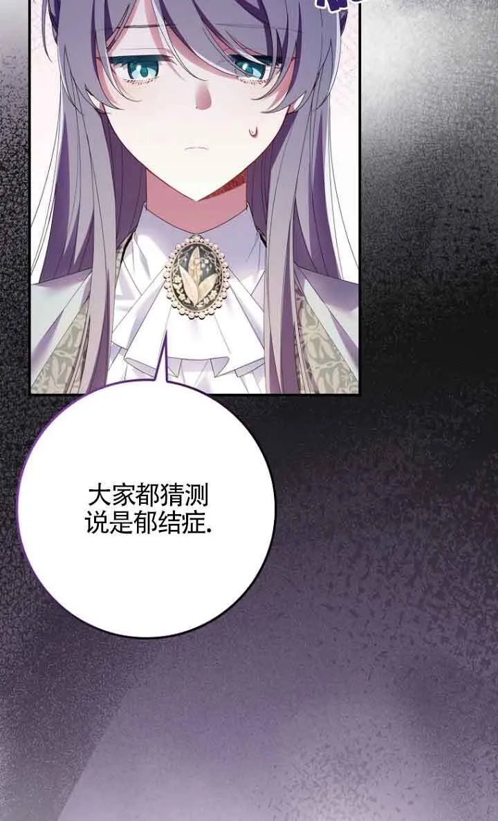 第12话 第67页